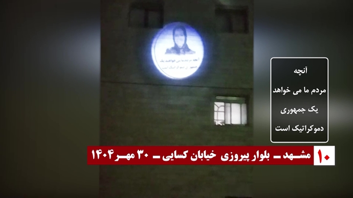 تصویرنگاری در سالگرد معرفی رئیس‌جمهور برگزیده مقاومت