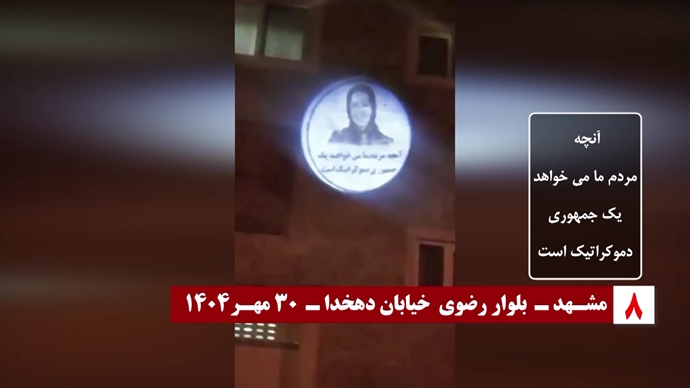 تصویرنگاری در سالگرد معرفی رئیس‌جمهور برگزیده مقاومت