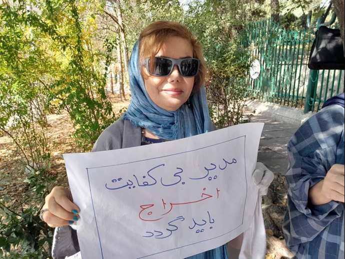 صدا و سیما