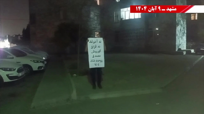 پنجمین روز کارزار پاسارگاد با پراتیکهای انقلابی در شهرهای میهن پنجمین روز کارزار پاسارگاد با پراتیکهای انقلابی در شهرهای میهن