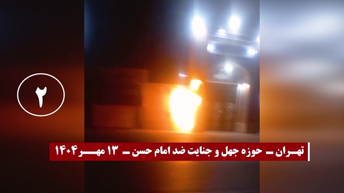 ۱۵پاسخ آتشین کانون‌های شورشی به ۷ اعدام سبعانه