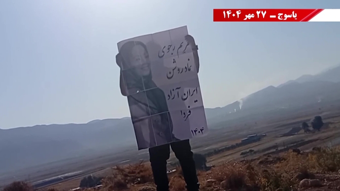 فعالیت‌های کانون‌های شورشی در آستانهٔ ۳۰مهر سالگرد معرفی رئیس‌جمهور برگزیده مقاومت