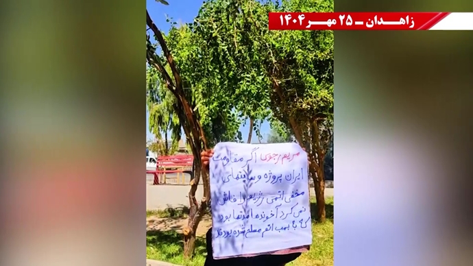 پراتیک کانون‌های شورشی در زاهدان