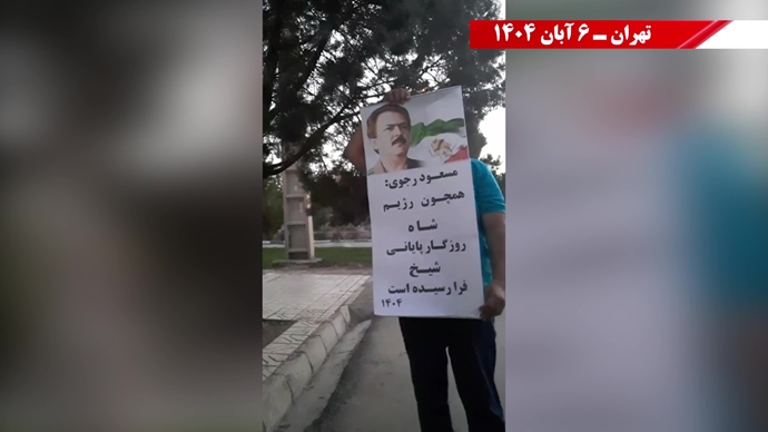 پراتیک شورشگران - نه آخوند نه قزاق. کوروش مصدق روحت شاد