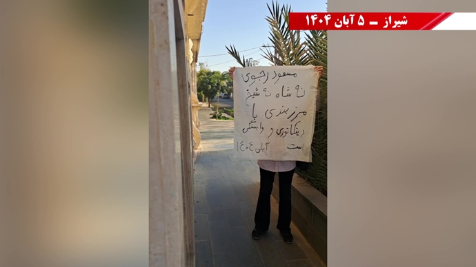 نه آخوند نه قزاق - کوروش، مصدق، روحت شاد - مرگ بر ستمگر چه شاه باشه چه رهبر