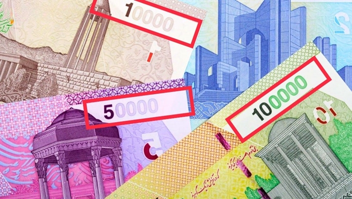 حذف ۴صفر از پول ملی