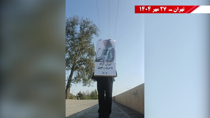 فعالیت‌های کانون‌های شورشی در آستانهٔ ۳۰مهر سالگرد معرفی رئیس‌جمهور برگزیده مقاومت