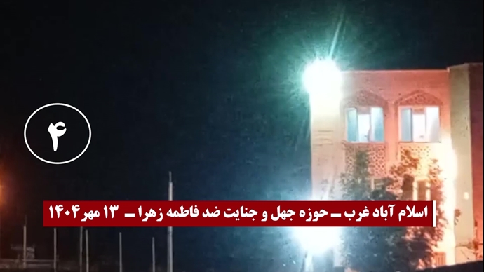 ۱۵پاسخ آتشین کانون‌های شورشی به ۷ اعدام سبعانه