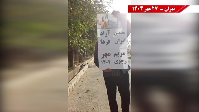 فعالیت‌های کانون‌های شورشی در آستانهٔ ۳۰مهر سالگرد معرفی رئیس‌جمهور برگزیده مقاومت