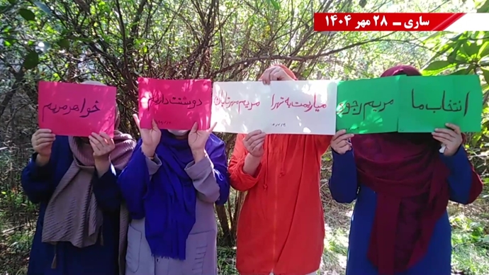 پراتیک یکانها و کانونها در شهرهای میهن در آستانه ۳۰مهـر