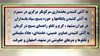 عملیات قهرمانان کانونهای شورشی