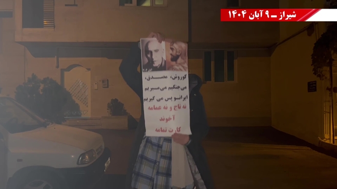 پنجمین روز کارزار پاسارگاد با پراتیکهای انقلابی در شهرهای میهن پنجمین روز کارزار پاسارگاد با پراتیکهای انقلابی در شهرهای میهن