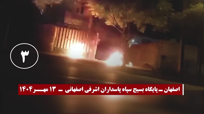 ۱۵پاسخ آتشین کانون‌های شورشی به ۷ اعدام سبعانه