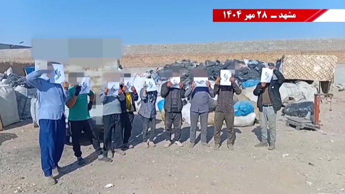 پراتیک یکانها و کانونها در شهرهای میهن در آستانه ۳۰مهـر