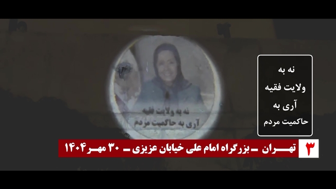 تصویرنگاری در سالگرد معرفی رئیس‌جمهور برگزیده مقاومت