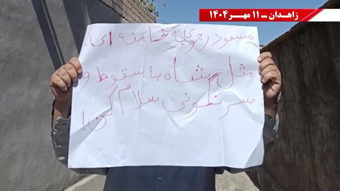 پراتیک کانون شورشی در زاهدان