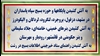 به آتش کشیدن پایگاهها و حوزه بسیج سپاه پاسداران در شهرهای مختلف