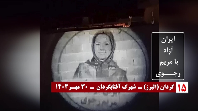 تصویرنگاری در سالگرد معرفی رئیس‌جمهور برگزیده مقاومت