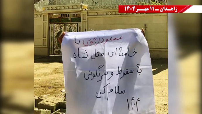 پراتیک کانون شورشی در زاهدان