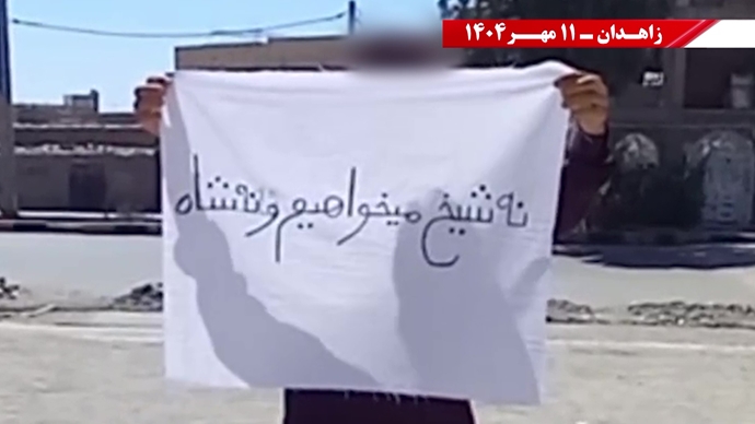 پراتیک کانون شورشی در زاهدان