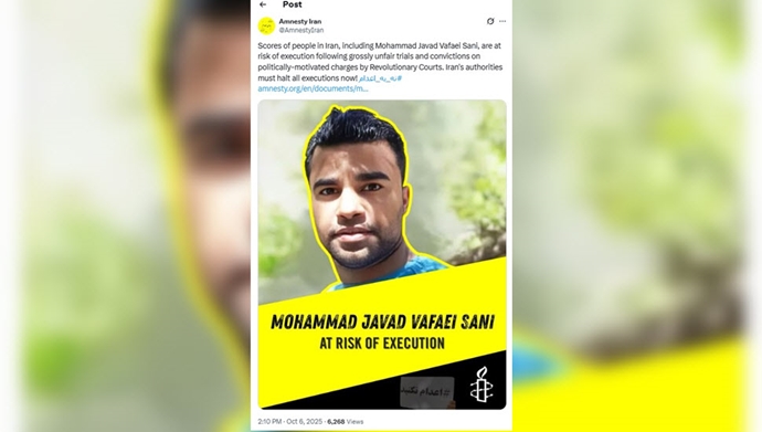 هشدار عفو بین‌الملل درباره اعدام محمدجواد وفایی ثانی