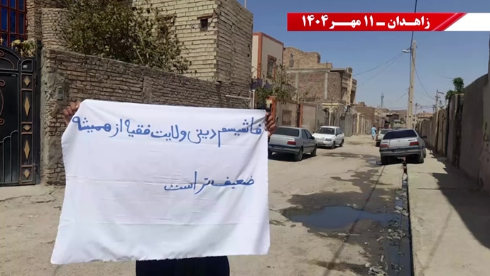 پراتیک کانون شورشی در زاهدان