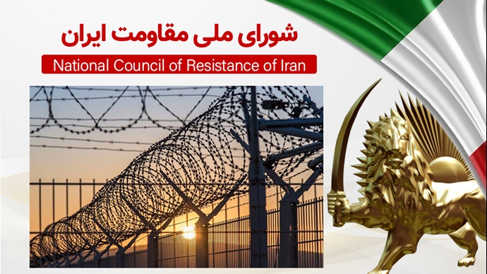 اطلاعیه شورای ملی مقاومت ایران