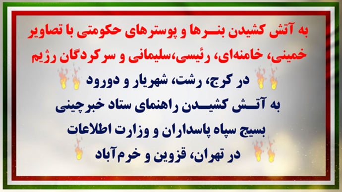 کانون شورشی