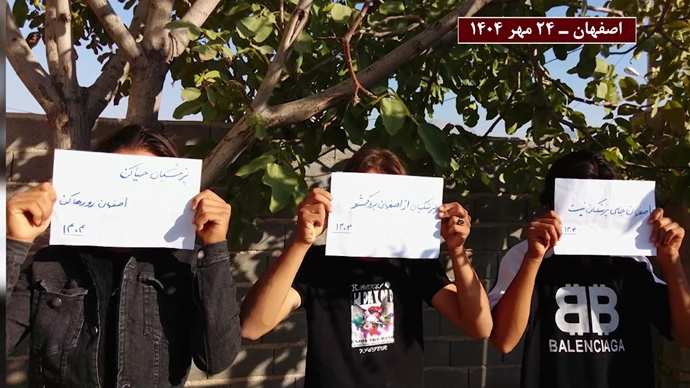 پراتیک کانونهای شورشی همزمان با سفر پزشکیان به اصفهان پراتیک کانونهای شورشی همزمان با سفر پزشکیان به اصفهان