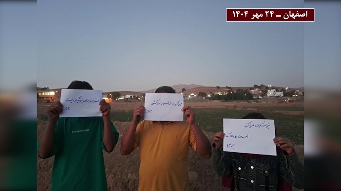 پراتیک کانونهای شورشی همزمان با سفر پزشکیان به اصفهان پراتیک کانونهای شورشی همزمان با سفر پزشکیان به اصفهان