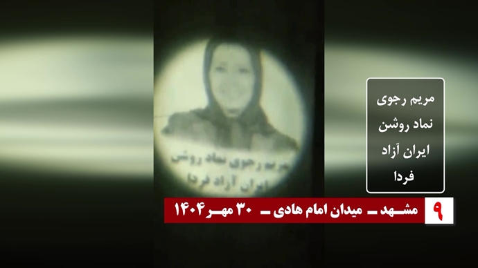 تصویرنگاری در سالگرد معرفی رئیس‌جمهور برگزیده مقاومت