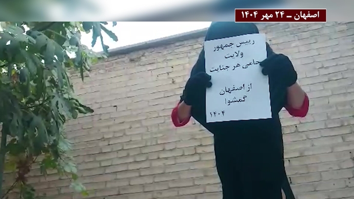 پراتیک کانونهای شورشی همزمان با سفر پزشکیان به اصفهان پراتیک کانونهای شورشی همزمان با سفر پزشکیان به اصفهان