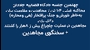 دادگاه قضاییه جلادان علیه مجاهدین