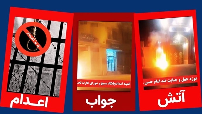 کانون‌های شورشی