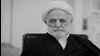 آخوند اژهای