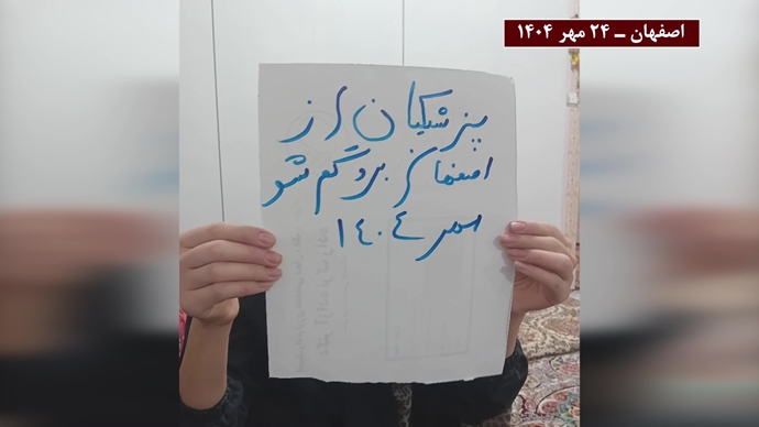 پراتیک کانونهای شورشی همزمان با سفر پزشکیان به اصفهان پراتیک کانونهای شورشی همزمان با سفر پزشکیان به اصفهان