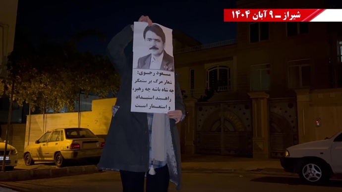 پنجمین روز کارزار پاسارگاد با پراتیکهای انقلابی در شهرهای میهن پنجمین روز کارزار پاسارگاد با پراتیکهای انقلابی در شهرهای میهن