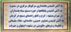 عملیات قهرمانان کانونهای شورشی