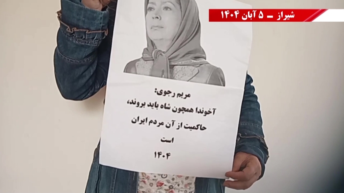 نه آخوند نه قزاق - کوروش، مصدق، روحت شاد - مرگ بر ستمگر چه شاه باشه چه رهبر
