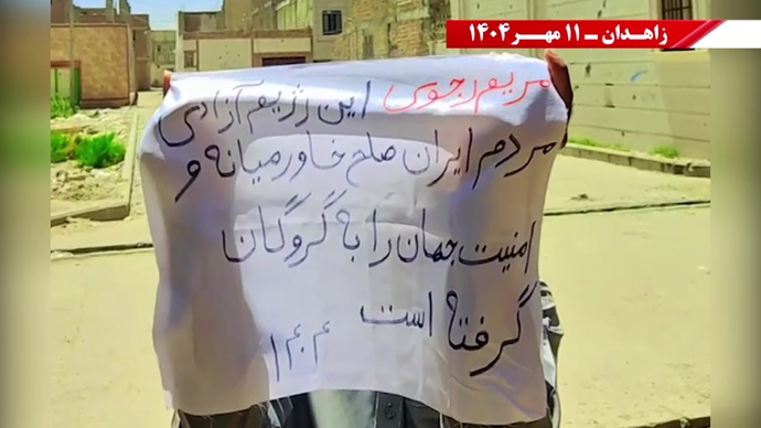 پراتیک کانون شورشی در زاهدان