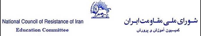 اطلاعیه