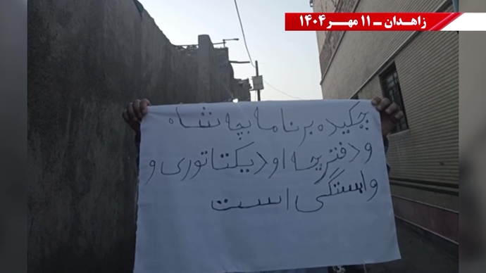 پراتیک کانون شورشی در زاهدان