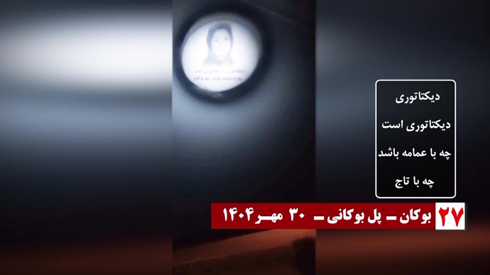 تصویرنگاری در سالگرد معرفی رئیس‌جمهور برگزیده مقاومت