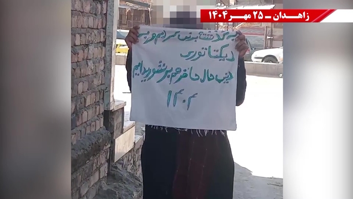 پراتیک کانون‌های شورشی در زاهدان