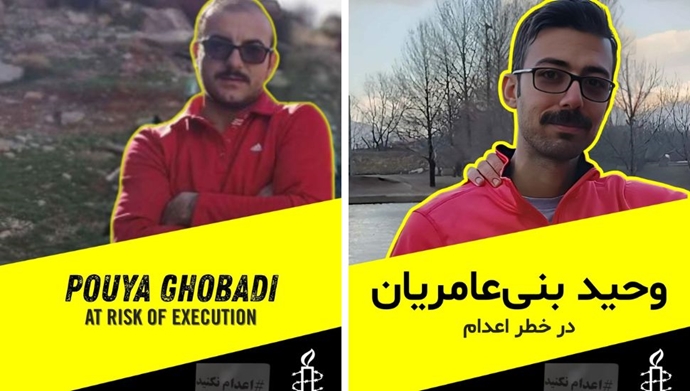 زندانیان سیاسی وحید بنی‌عامریان و پویا قبادی