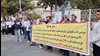اعتراض در شهرها