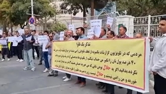 اعتراض در شهرها
