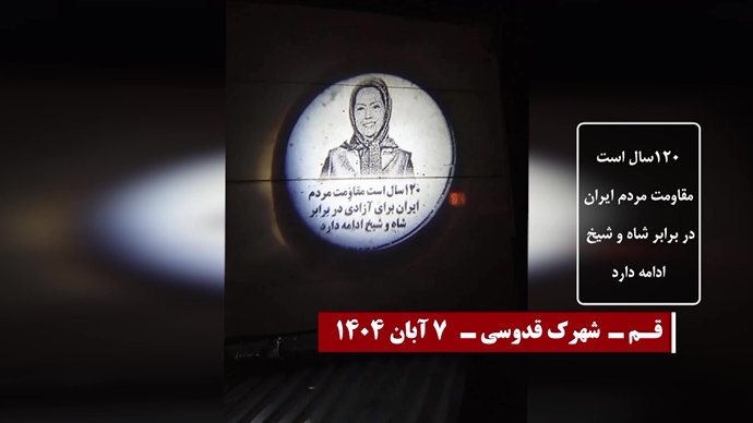 تصویرنگاری و پراتیکهای انقلابی در تهران، تبریز، مشهد، اصفهان، شیراز، زاهدان، قم، بجنورد و اردبیل