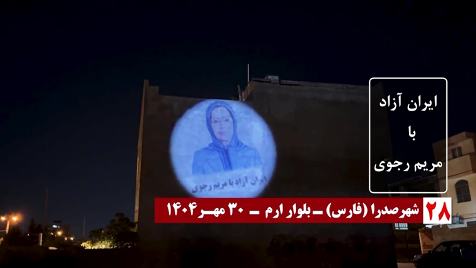 تصویرنگاری در سالگرد معرفی رئیس‌جمهور برگزیده مقاومت