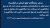 بدنتر بنیانگذار لغو اعدام در فرانسه